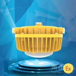 【防爆內(nèi)場燈集成式24v吸頂式非金屬礦采led防爆內(nèi)場燈】-