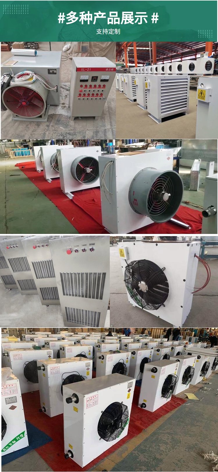 移動式防爆暖風機bdkn-20 工業(yè)防 爆暖風 機 耐磨耐腐蝕 - 愛企查