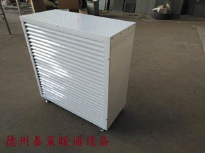 暖風(fēng)機7q 8q防爆暖風(fēng)機nc b30 60 90,暖風(fēng)機7q 8q防爆暖風(fēng)機nc b30 60 90生產(chǎn)廠家,暖風(fēng)機7q 8q防爆暖風(fēng)機nc b30 60 90價格