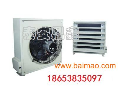 電暖風(fēng)機(jī)廠家直銷,防爆礦用,電暖風(fēng)機(jī)廠家直銷,防爆礦用生產(chǎn)廠家,電暖風(fēng)機(jī)廠家直銷,防爆礦用價(jià)格