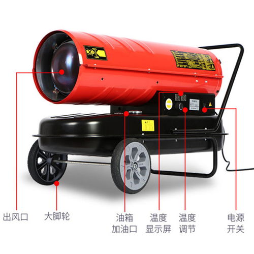 育雛養殖加熱暖風機山東煙臺購買