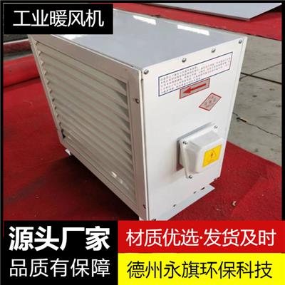 專業(yè)解析 邊墻壁式通風(fēng)機(jī)的材質(zhì)選擇與特種風(fēng)機(jī)應(yīng)用——以永旗風(fēng)機(jī)為例