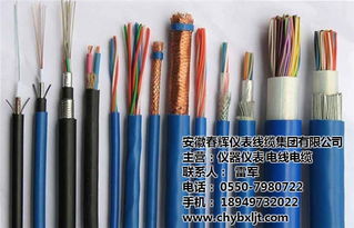 春輝集團(tuán) 免檢產(chǎn)品控制電纜廠家直銷，專業(yè)電力電纜供應(yīng)商